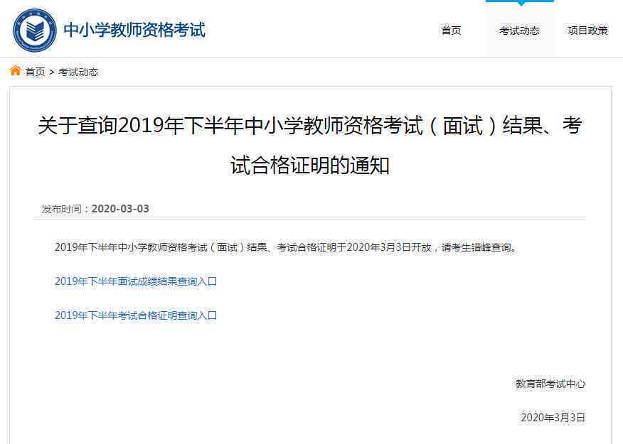 工伤认定有效期限详解：公司多久内必须认定工伤及常见问题解答