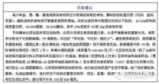 全面听力评估：纯音测听检测报告及常见听力问题解析