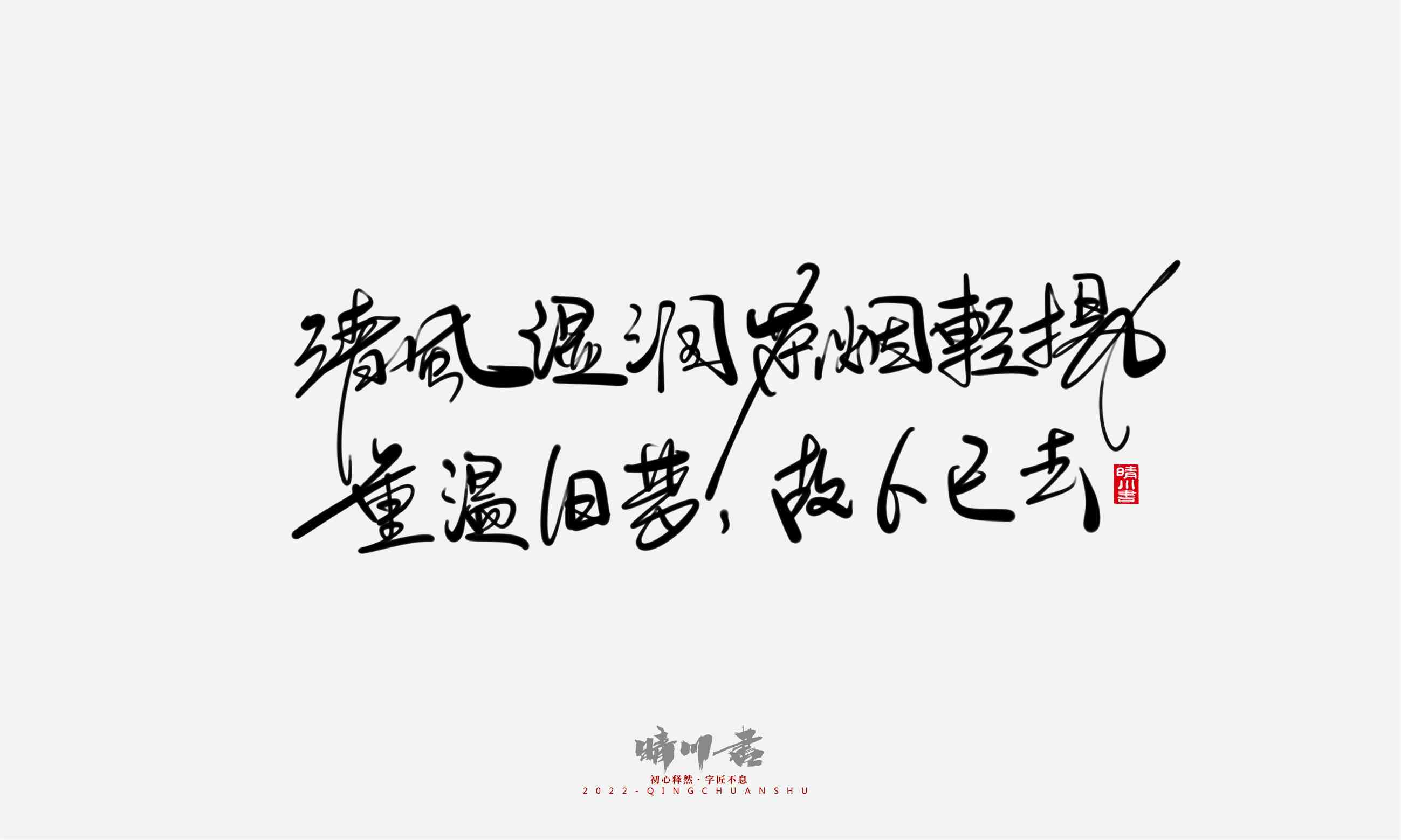 关于AI的文案：浪漫爱情故事，创意句子短句集锦