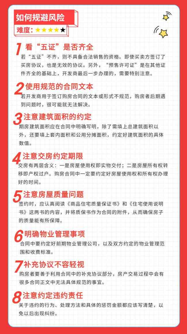 公司如何避免工伤责任：防范纠纷、侵权、规避赔偿风险与减少工伤发生