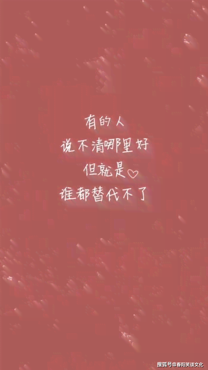 ai哲学文案：爱情哲学与心情短语，探索爱的哲学深意与哲思短句