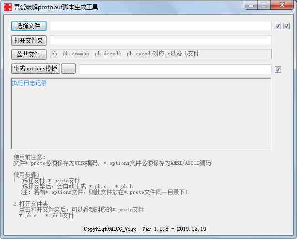 ai的脚本放在哪里的文件里：详解存放位置与文件选择