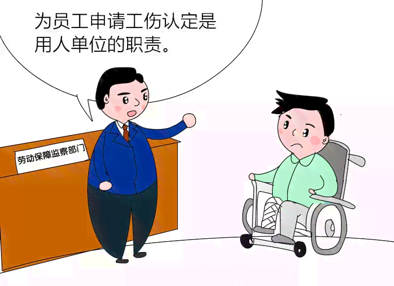 公司帮忙申请工伤都能成功吗：本人需做哪些配合及应对方法