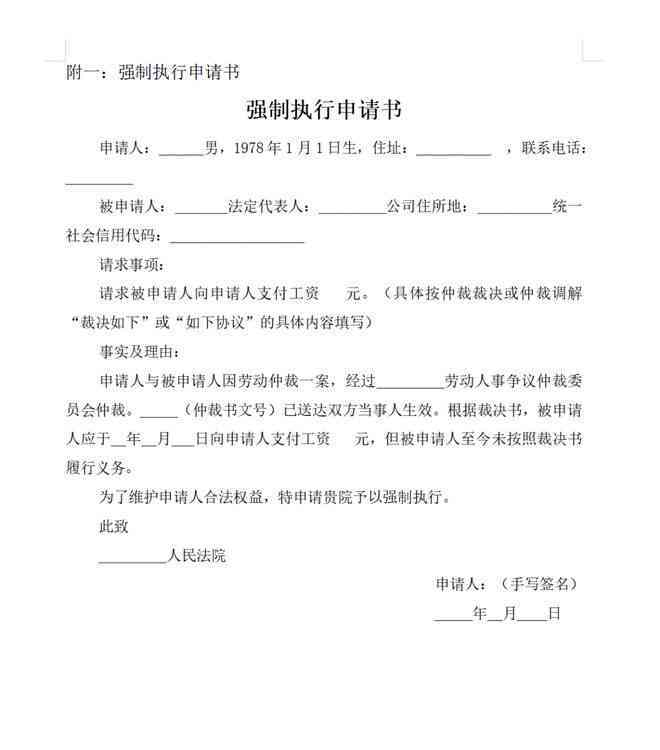 工伤认定申请：公司委托办理流程、必备委托书模板及常见问题解答