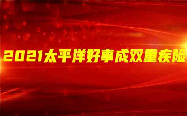 好事成双ai创作特效