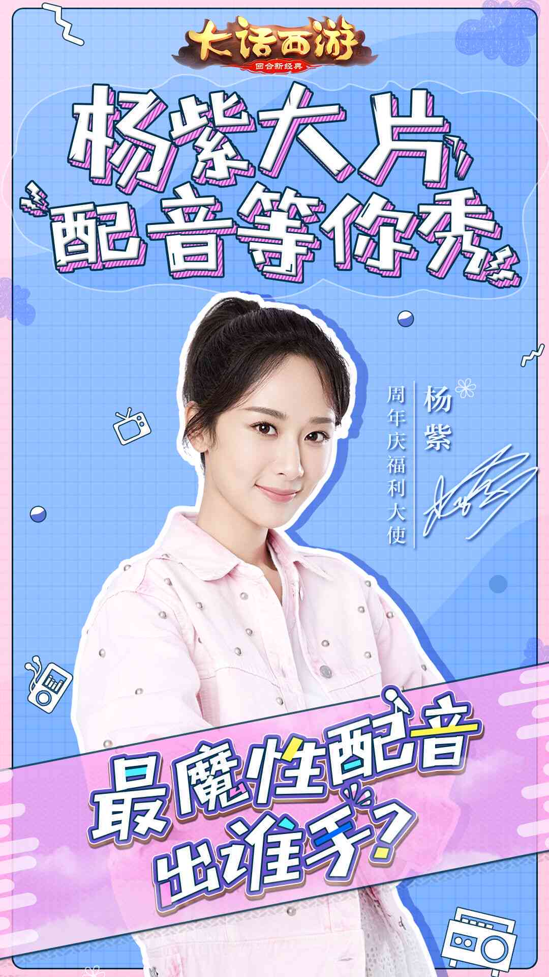 《你的柔声音，适合的情感素材——我们为你打造一个专属的配音文稿》