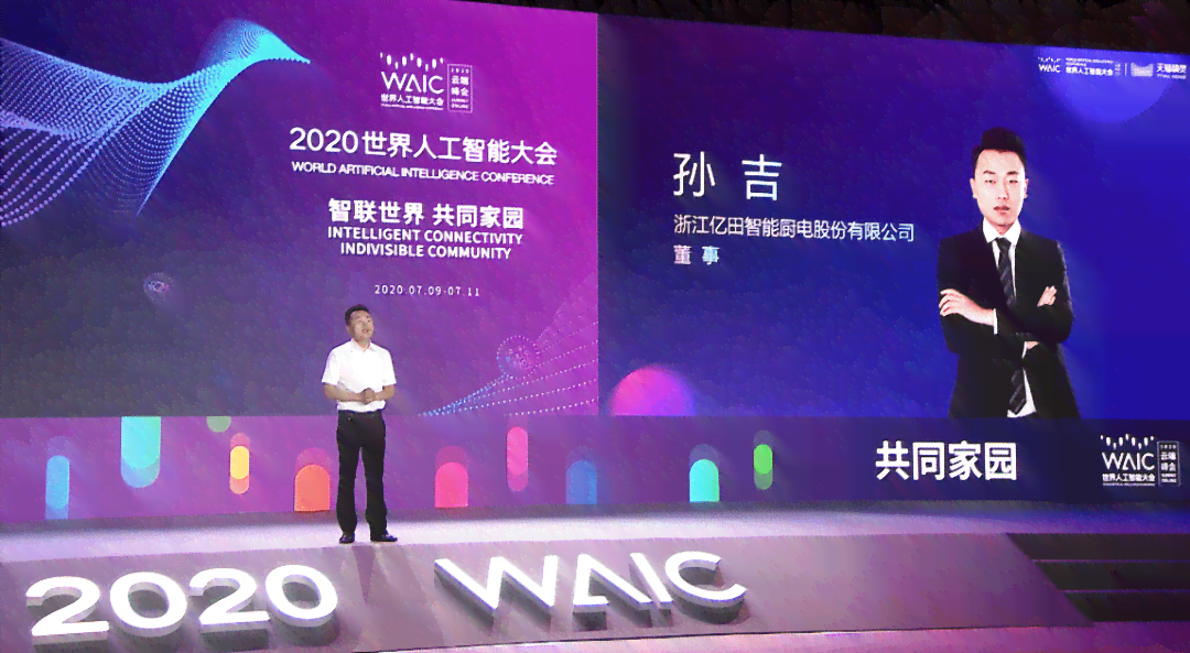 探索未来科技：天工智能科技一站式解决方案与前沿技术洞察