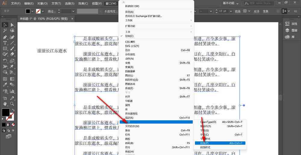 树ai写作字数设置