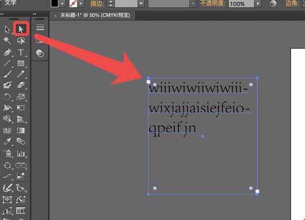 树ai写作字数设置