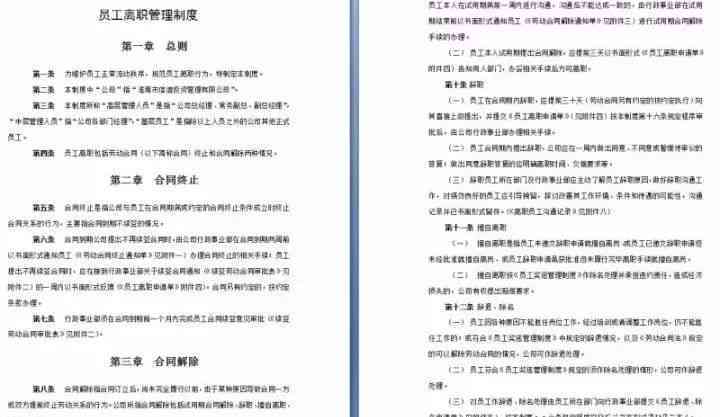 工伤认定受阻应对策略：公司不认可工伤的解决方法与法律途径