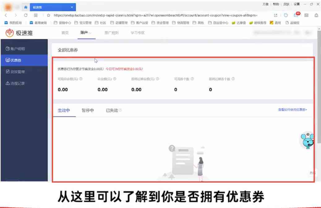 全面解析：千牛内容创作流量分析及提升策略，解决内容创作者所有流量疑问