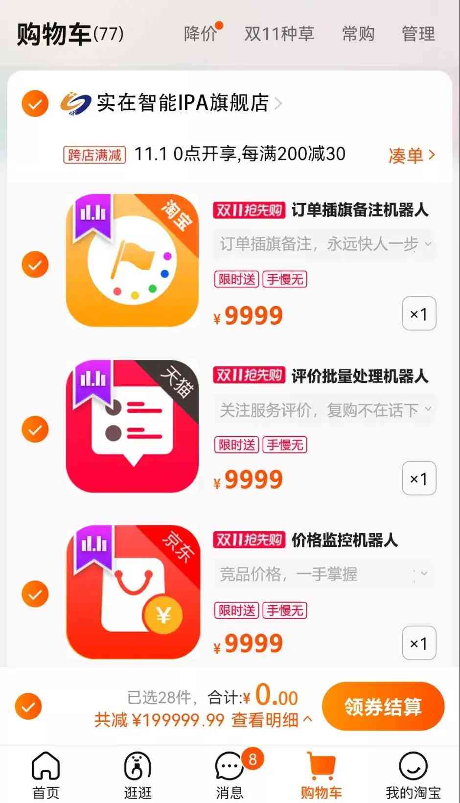 全面解析：千牛内容创作流量分析及提升策略，解决内容创作者所有流量疑问