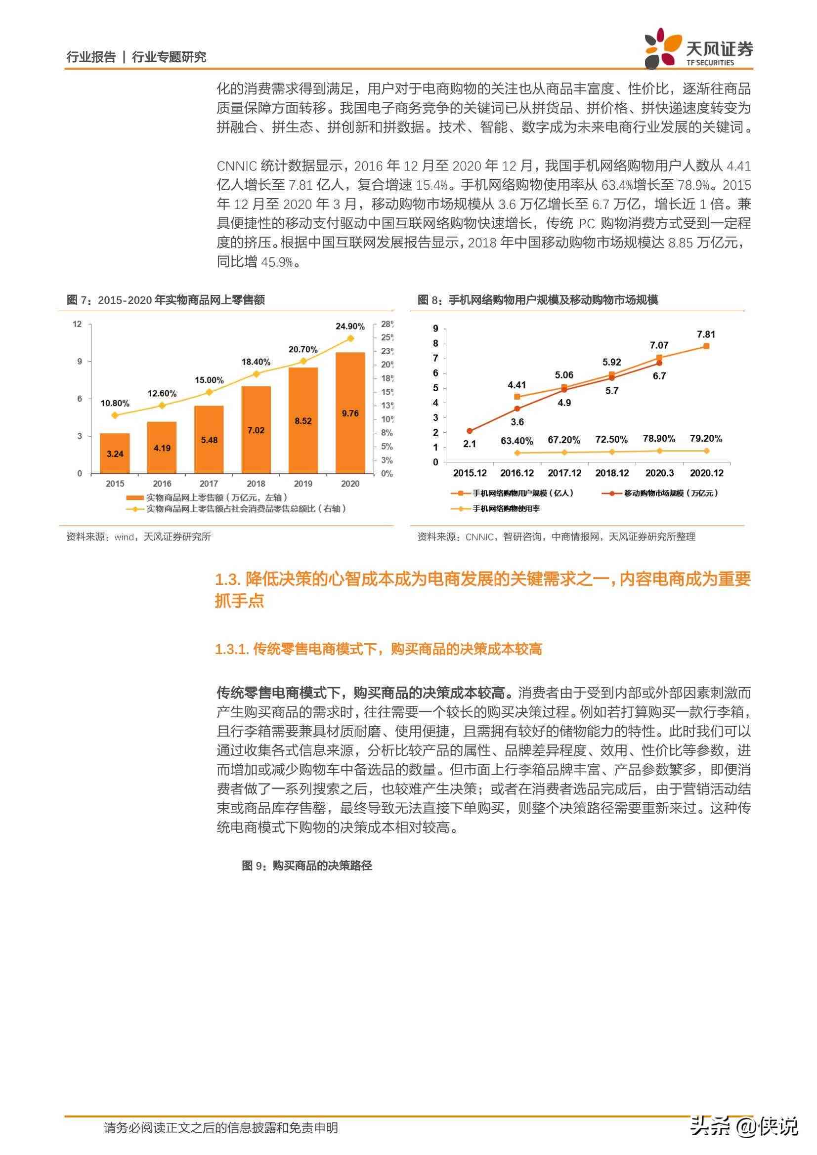 深入了解千牛内容创作工具：全面解析其功能、优势及在电商运营中的应用
