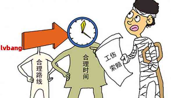 企业如何规避工伤险赔付的常见策略与法律风险解析