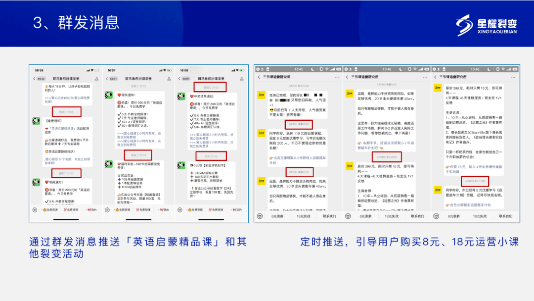 开题报告公众号推送：制作教程与实用工具汇总