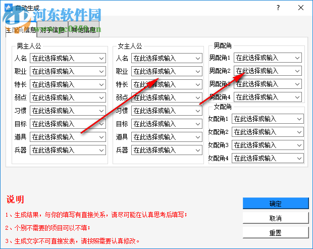 免费AI脚本生成器：全能自动写作软件，满足各种脚本创作需求