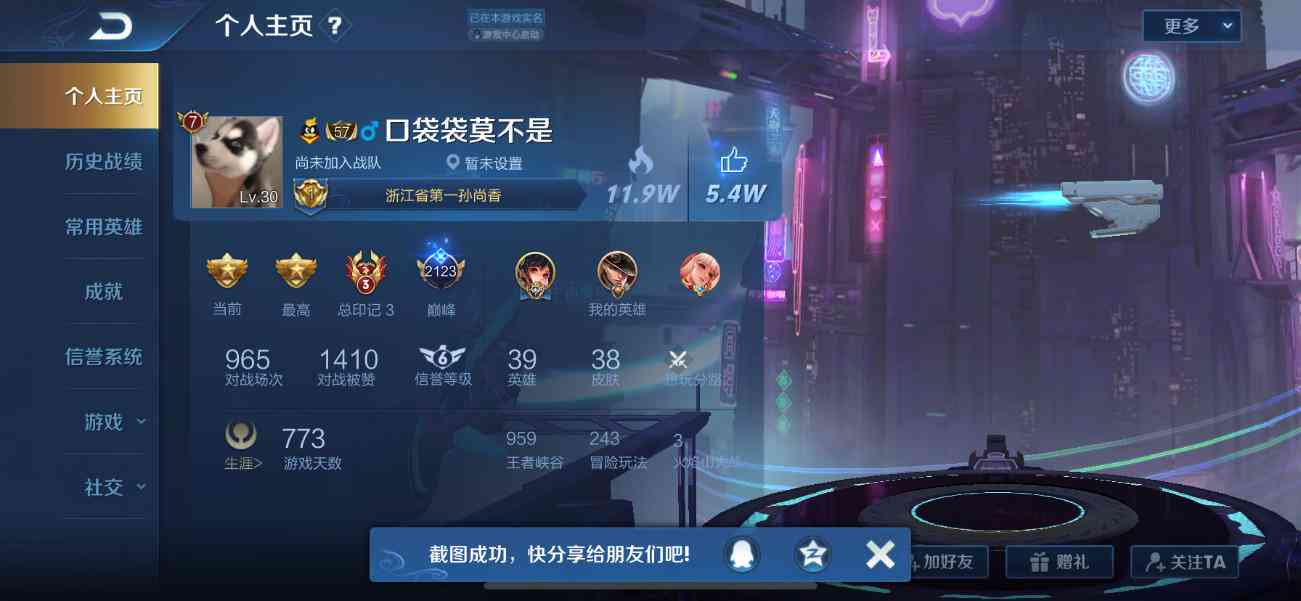 能免费使用的ai自动写脚本