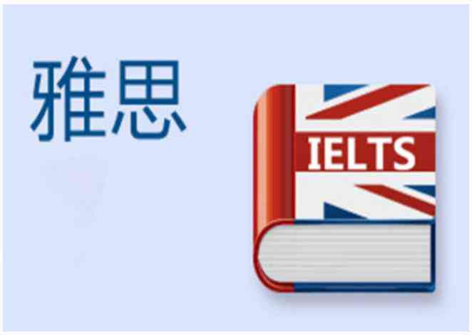 雅思写作评分标准：A类四项英文对照表