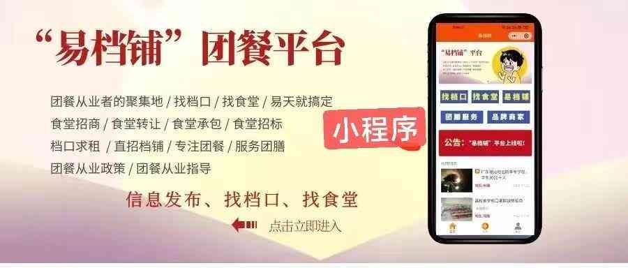 公司业务外包后员工安置及权益保障指南：应对策略与法律途径解析