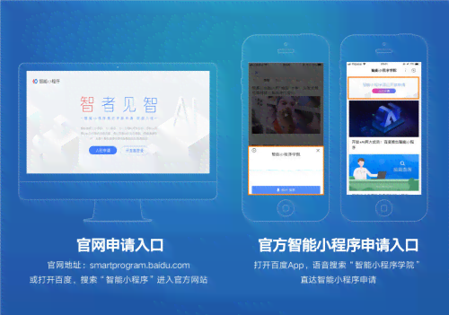 ai智能文案自动生成小程序