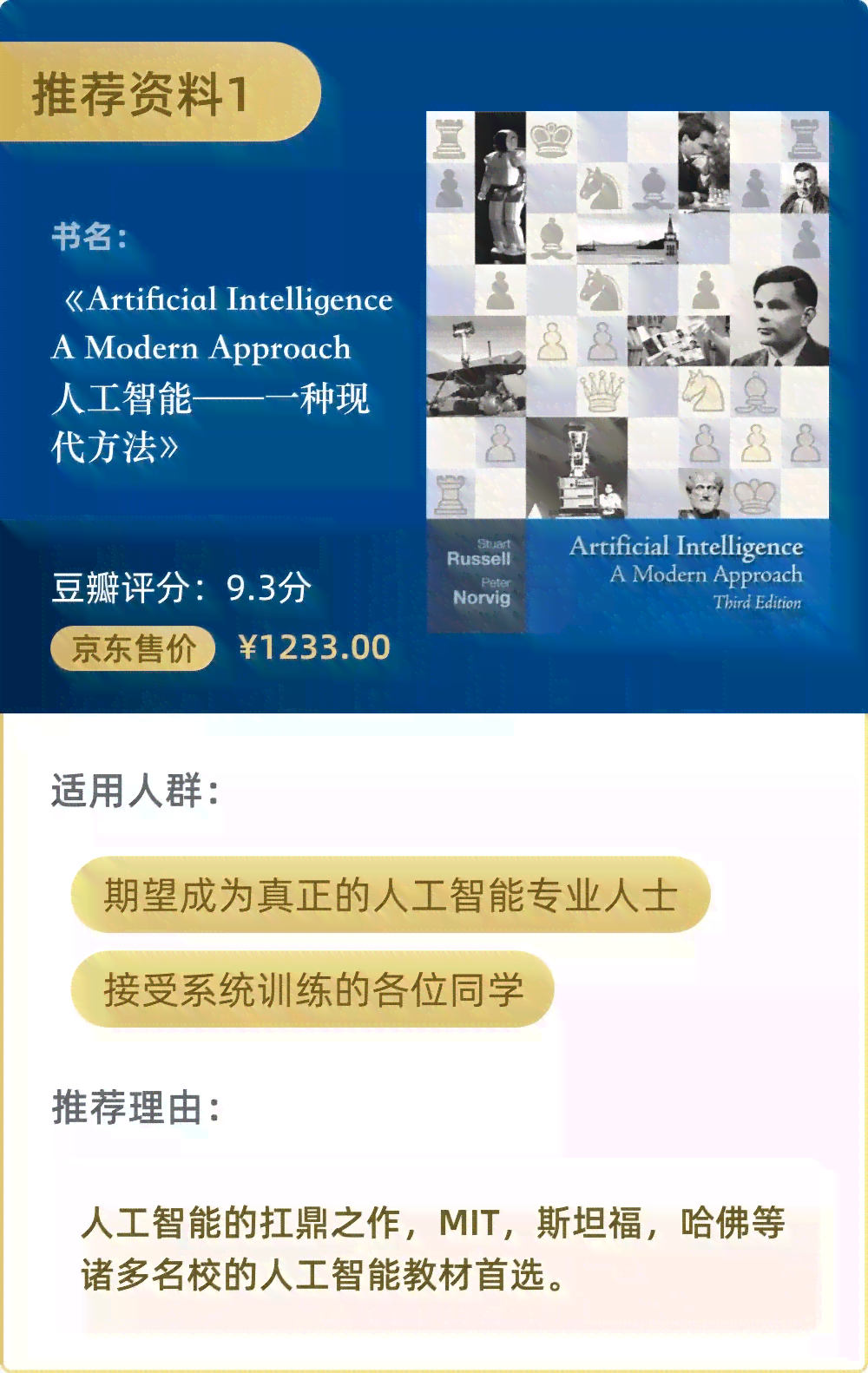 人工智能工程师工作内容与职责详细介绍：岗位职责及做什么全解析