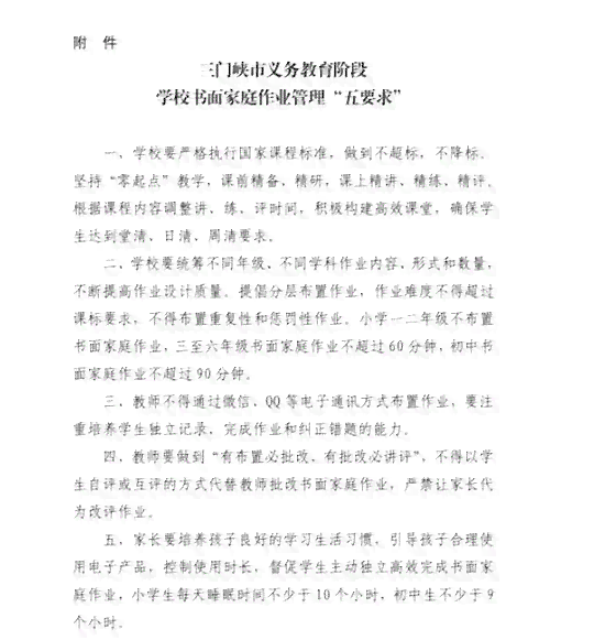 作文批改学生版AI免费使用时间：作文批改学生版最新版体验升级
