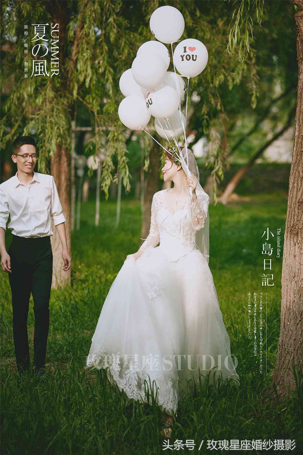 二次元ai婚纱照文案