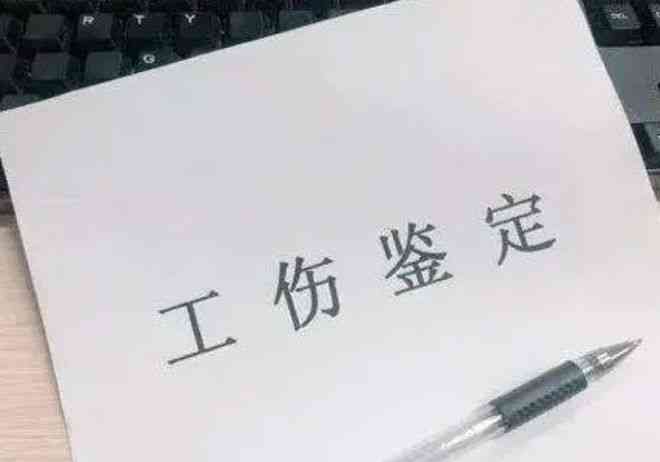 单位拒绝工伤认定怎么办？——如何应对公司不认工伤认定的策略指南