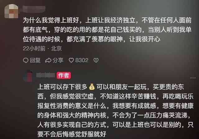 用AI相机学生成创意照片文案的方法与怎么写