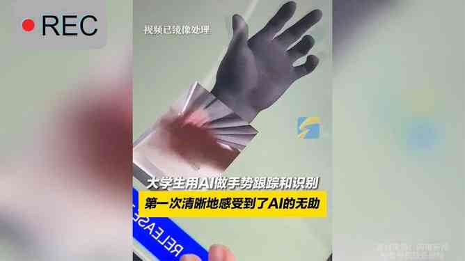 用AI相机学生成创意照片文案的方法与怎么写