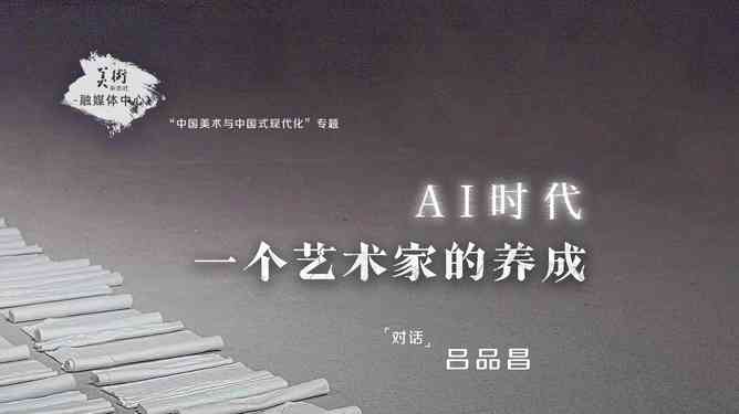 用AI相机学生成创意照片文案的方法与怎么写