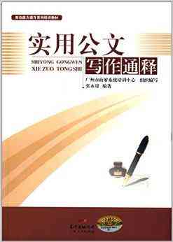 '智能写作系统训练以提升哪些写作能力'