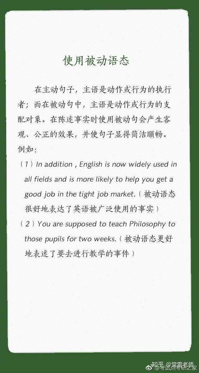描述客厅的句子：简短、唯美英语短句集锦
