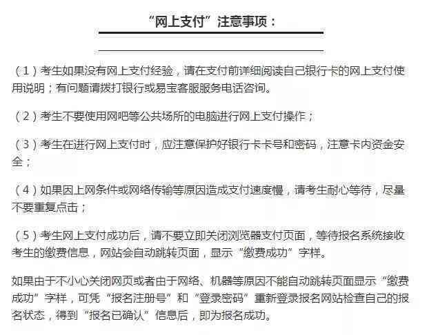 收到认定工伤决定书后的流程：处理步骤、会计分录与应对措