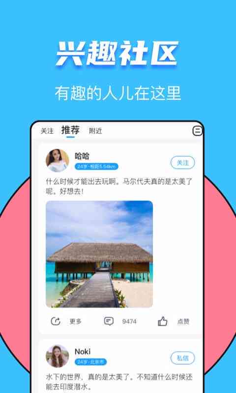 nai文本二次创作怎么做得既快又好看