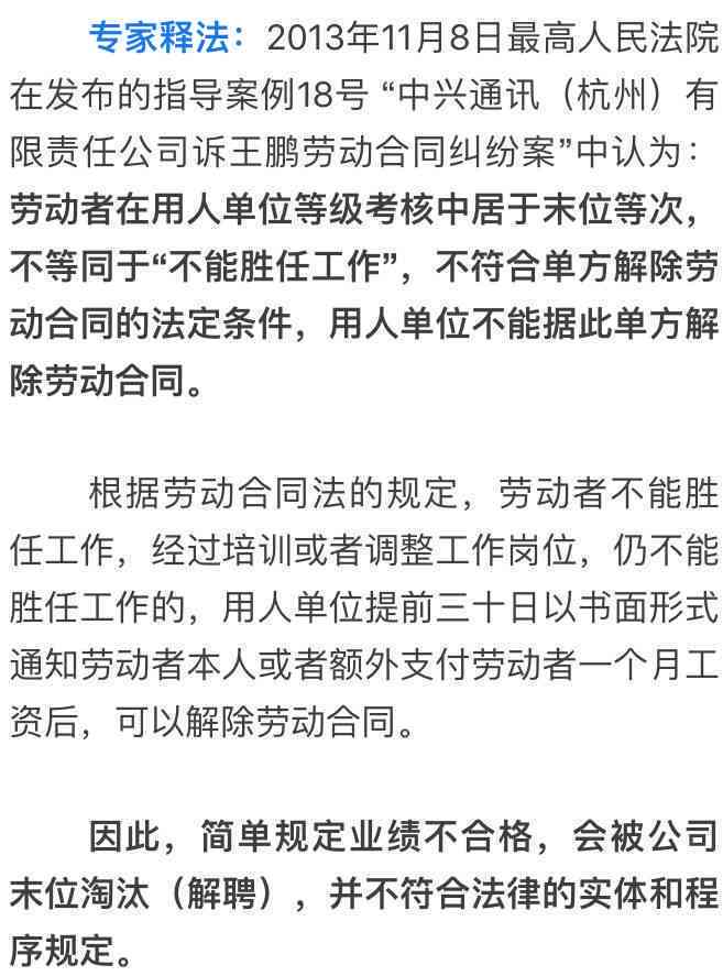 工伤认定受阻应对策略：如何处理公司不认定工伤的情况及法律     指南