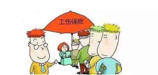 公司是否应该积极认定工伤保险及费用承担