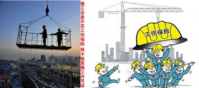 公司是否应该积极认定工伤保险及费用承担