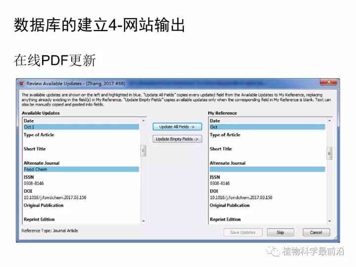 如何配置手机写作助手：设置指南与常见问题解答，掌握使用技巧及解决问题
