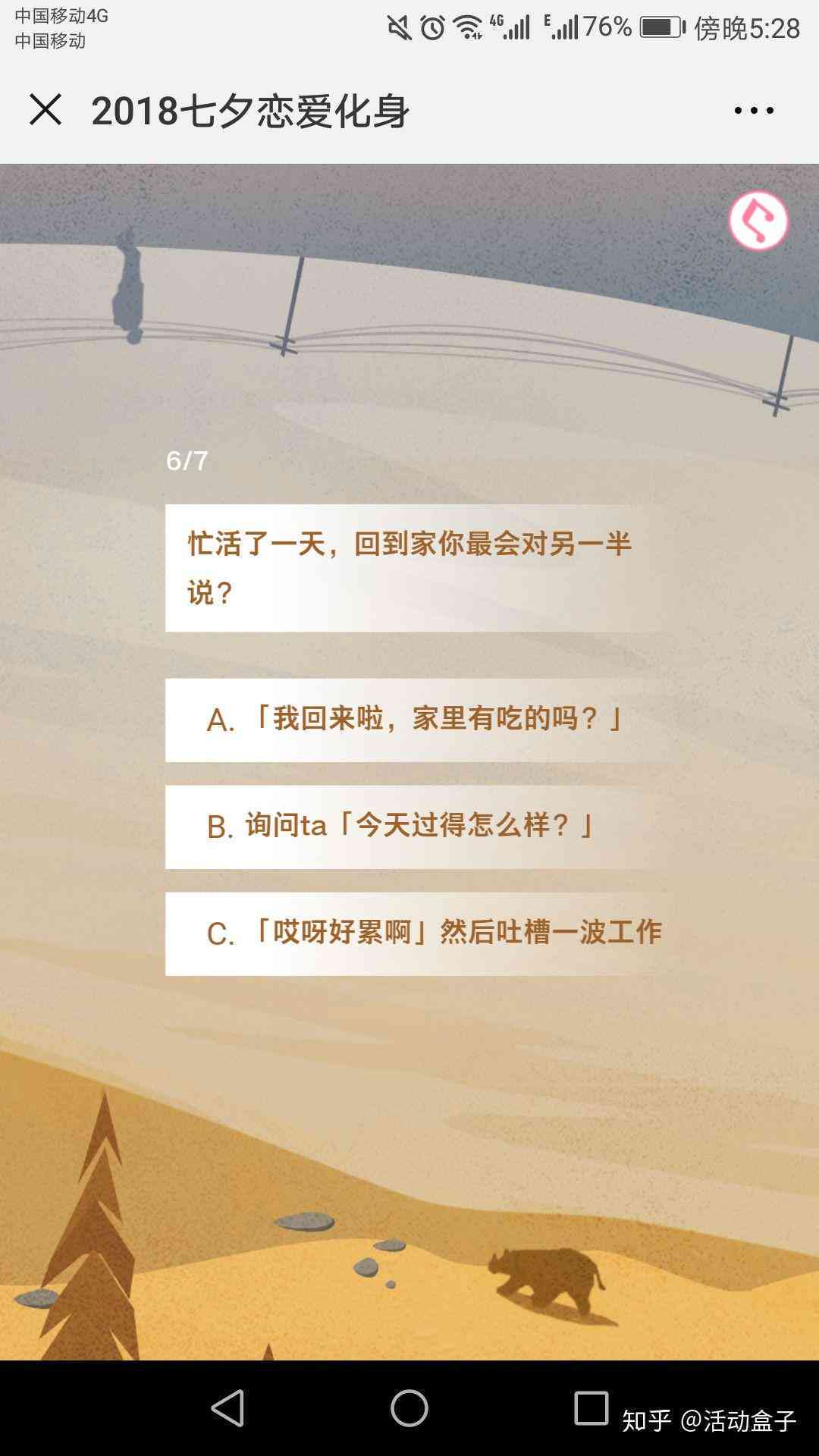 智能酒店传：精辟文案撰写与传片创意标题汇编