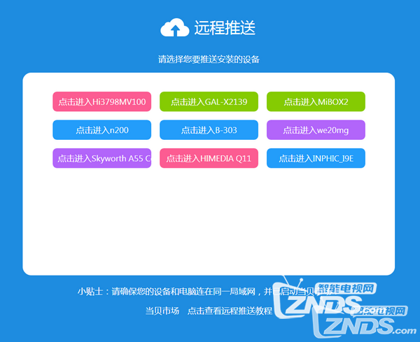 官方最新版万能智能写作软件免费安装，安平台免费体验最新功能