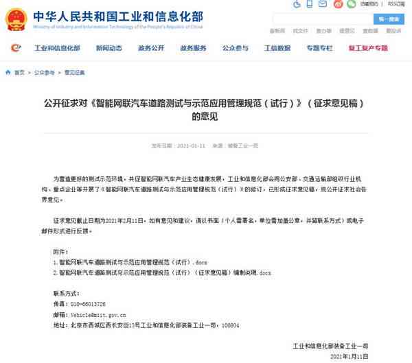 用人单位主动承认工伤，公司迅速提交工伤认定申请