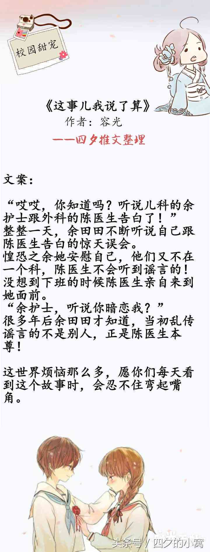 智能AI文案助手：全面优化推文创作与改写工具