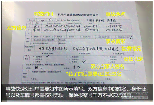 公司欠款怎么认定工伤事故的责任及赔偿