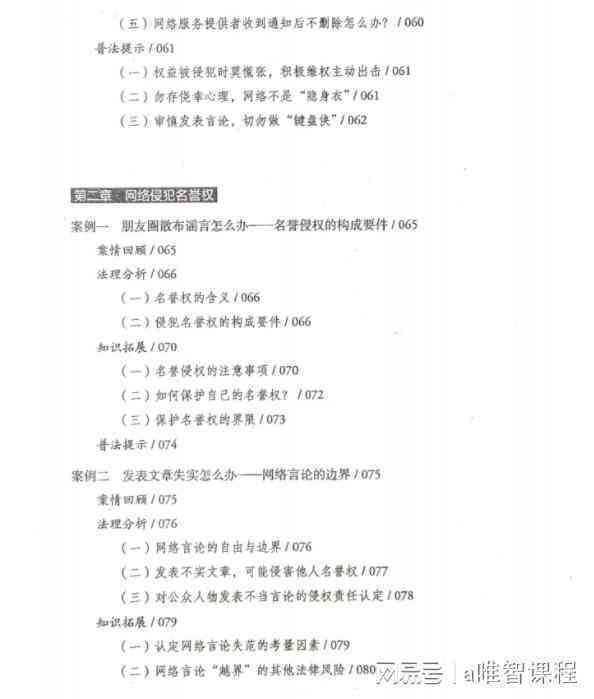 公司欠款属于什么纠纷：类型、行为、案例解析