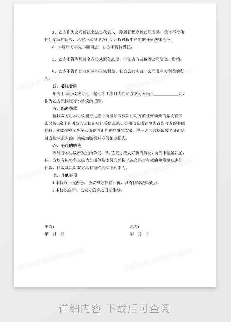 如何确定公司欠款责任主体：起诉公司、股东还是法定代表人？