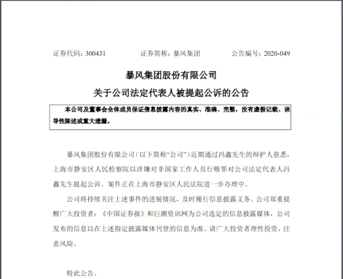 如何确定公司欠款责任主体：起诉公司、股东还是法定代表人？