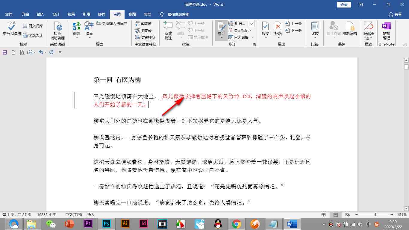 一键快速全文内容：全面解决文档与文本提取需求
