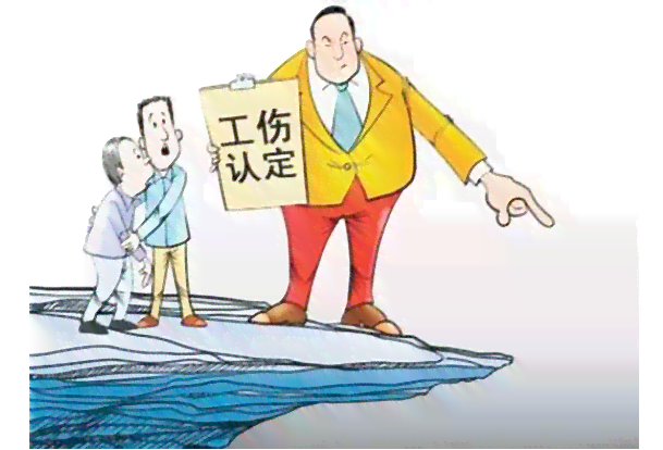 如何认定公司欠款情况下单位如何承担工伤责任及赔偿问题