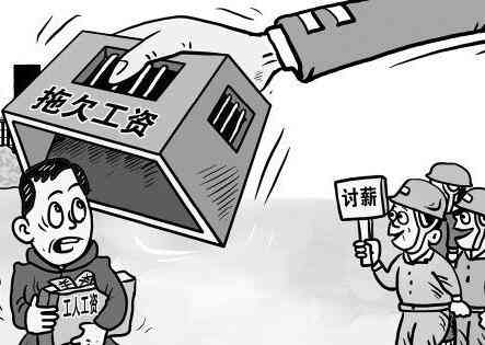 如何认定公司欠款情况下单位如何承担工伤责任及赔偿问题